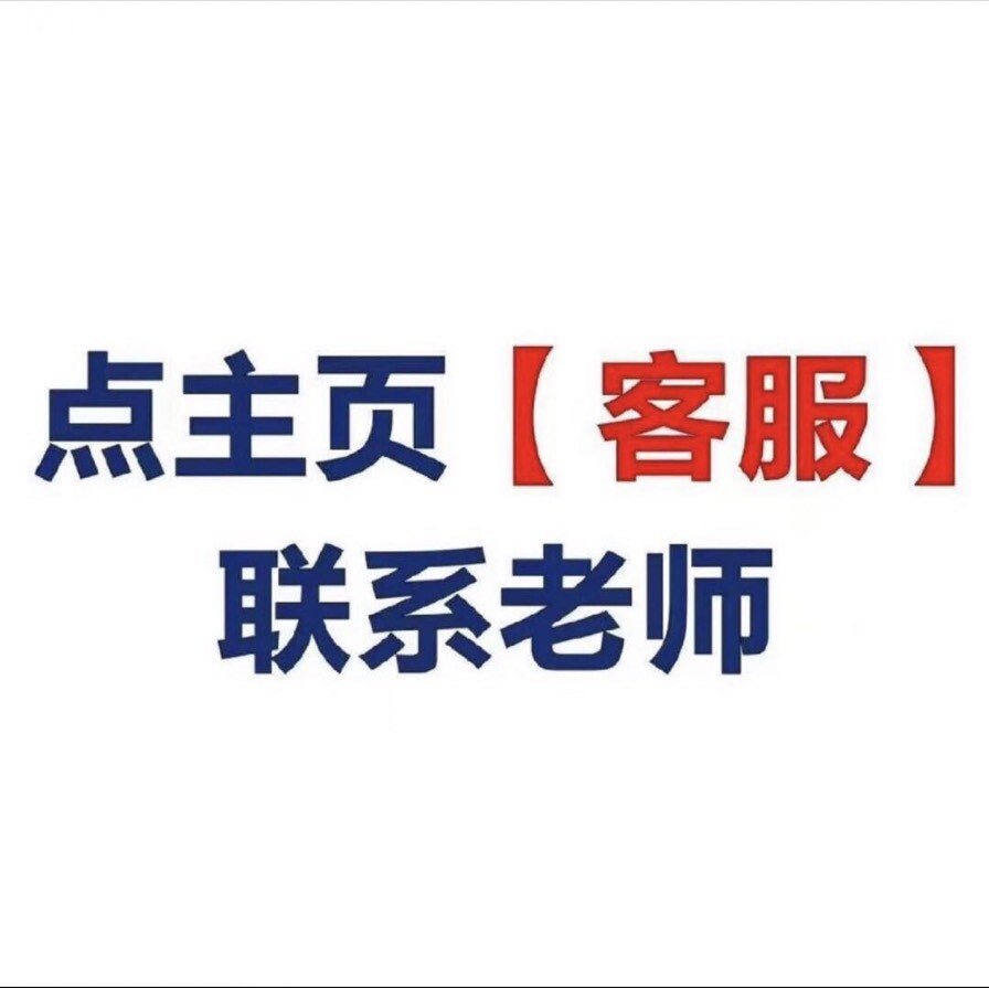 光正梁队长