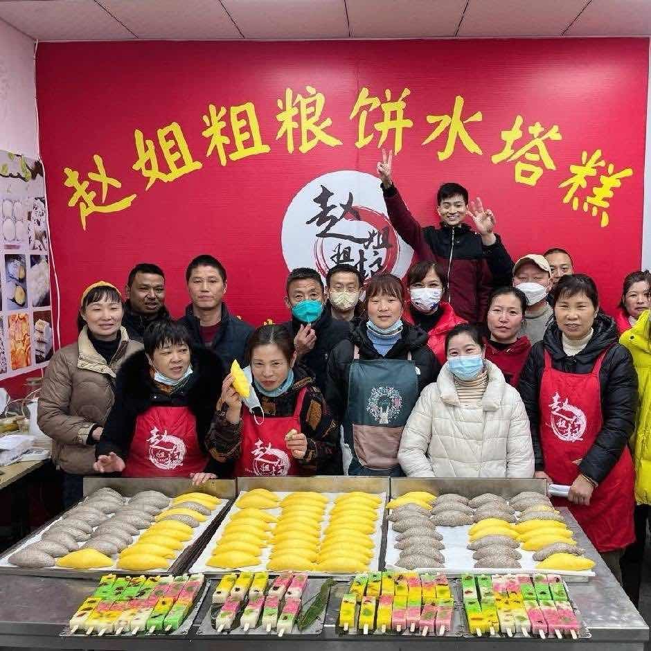 赵师傅粗粮美食
