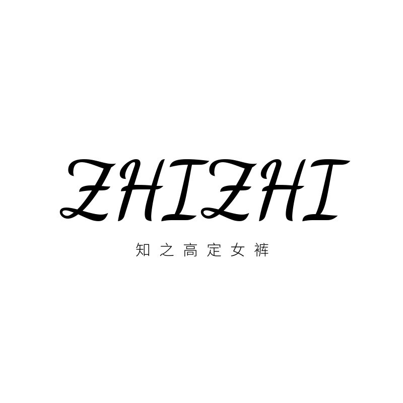 滔哥时尚服装店