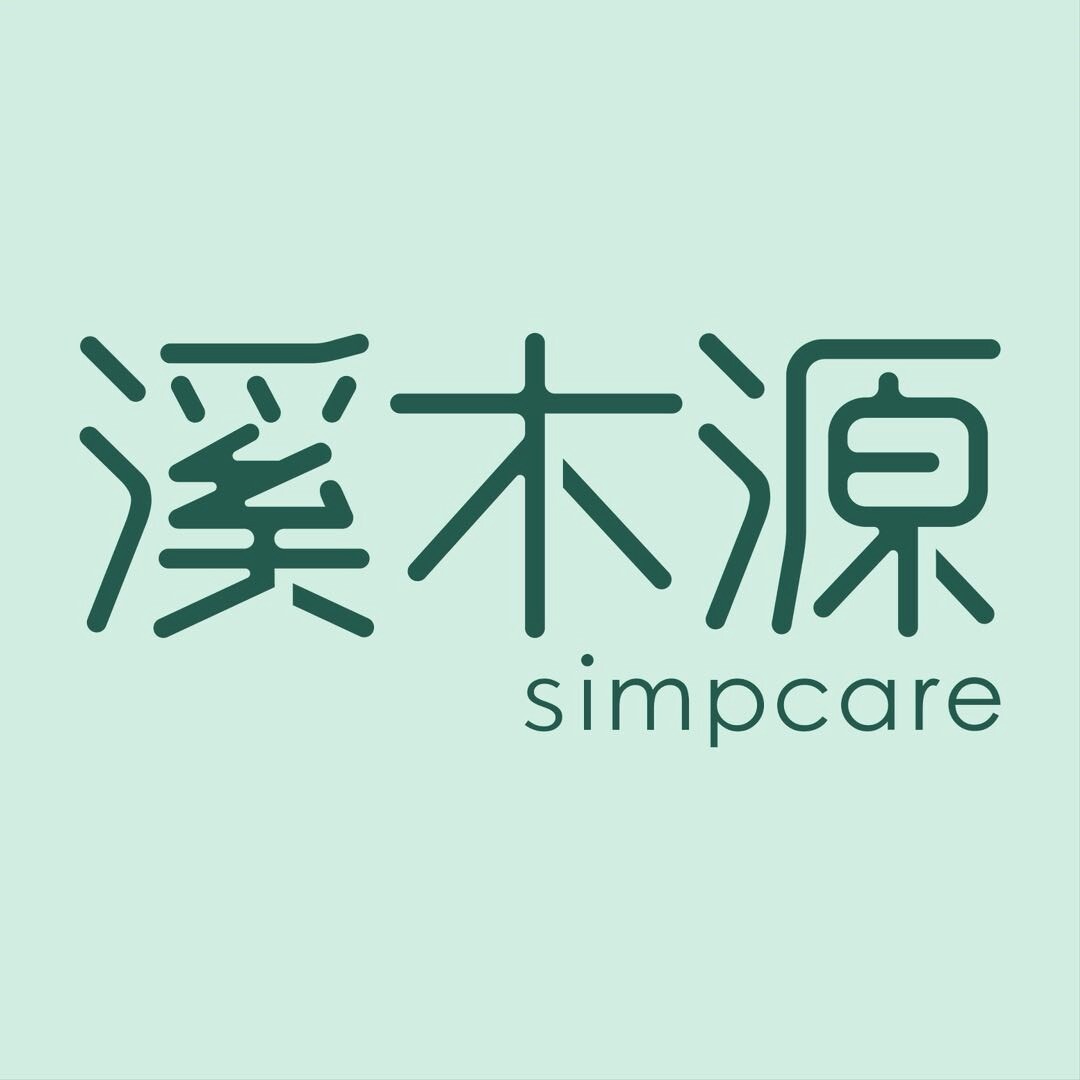 溪木源Simpcare