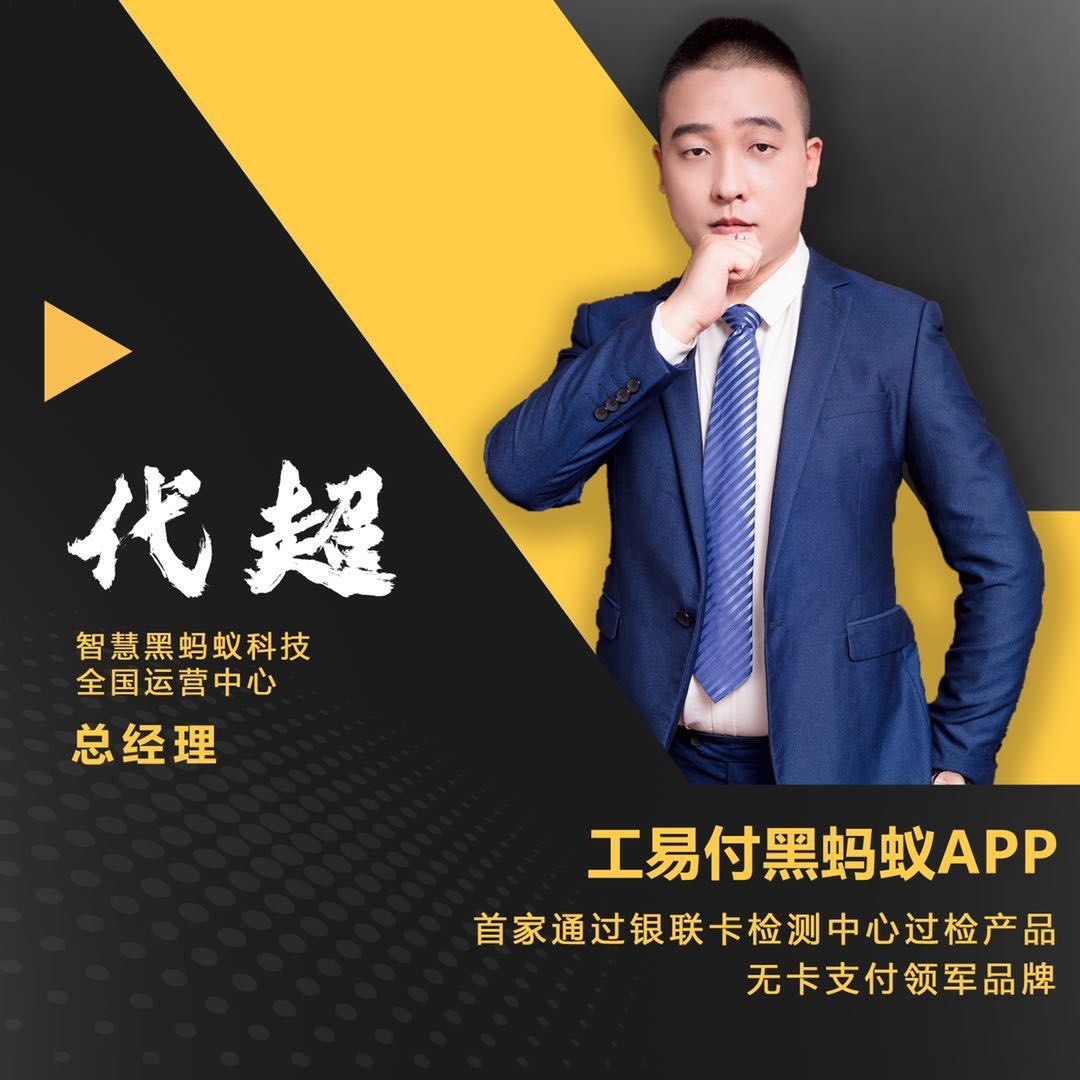 超哥来视察
