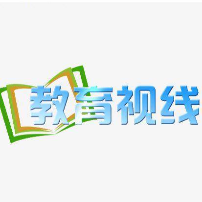 重庆教育视线
