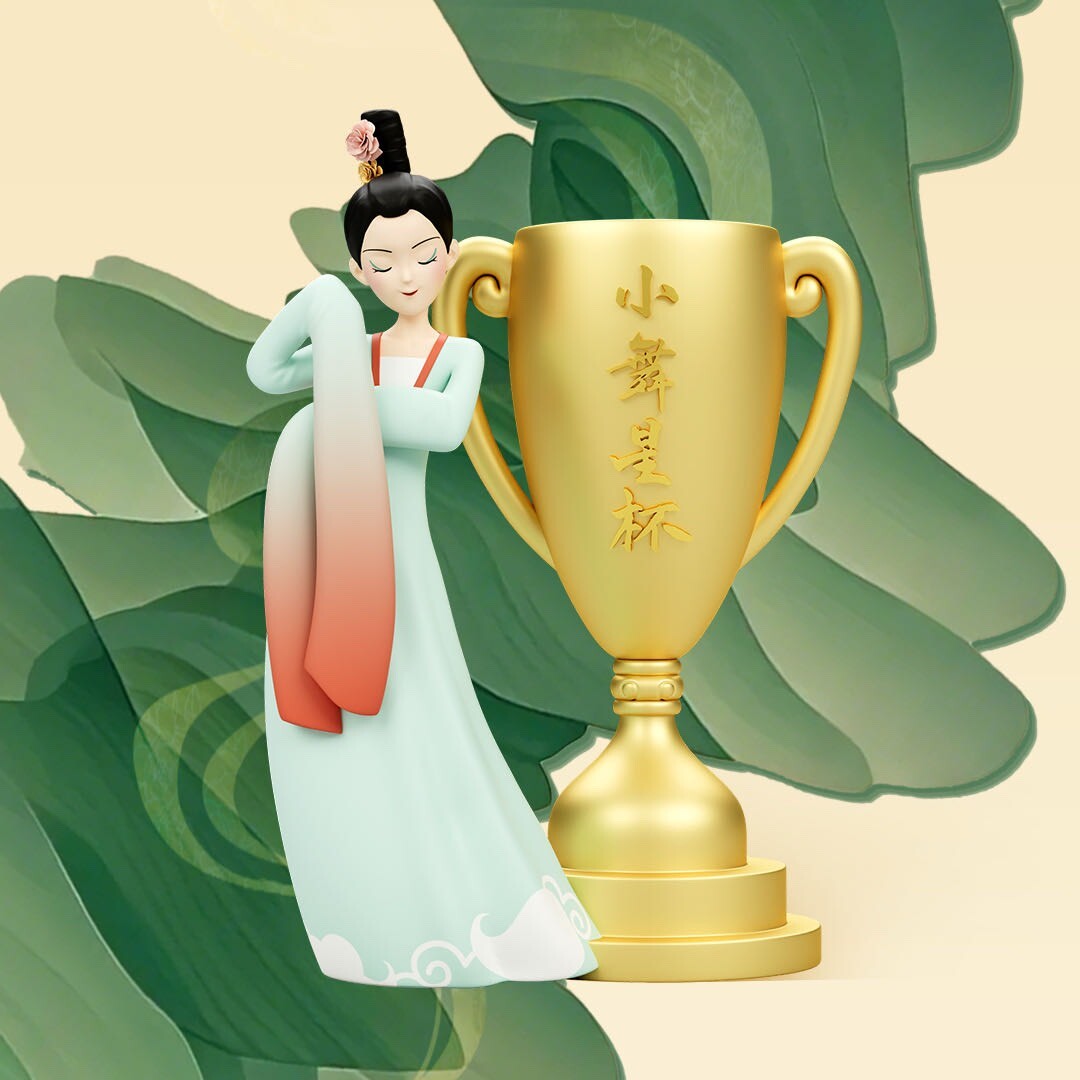 小舞星赛事发布
