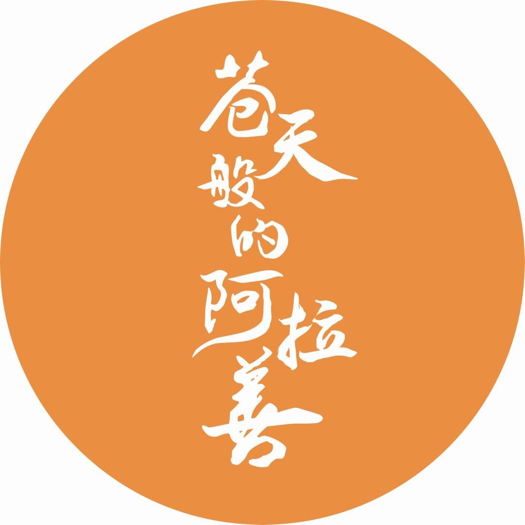 文旅阿拉善