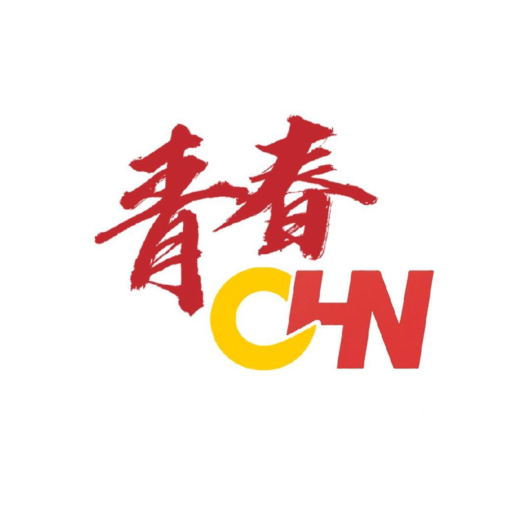 青春CHN