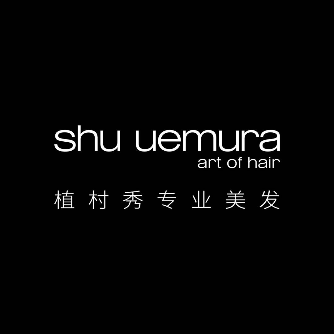植村秀专业美发