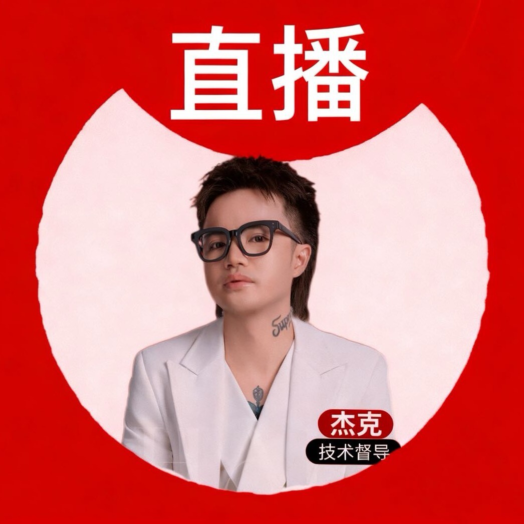 潮汕蛋白烫-杰克+洗护橱窗