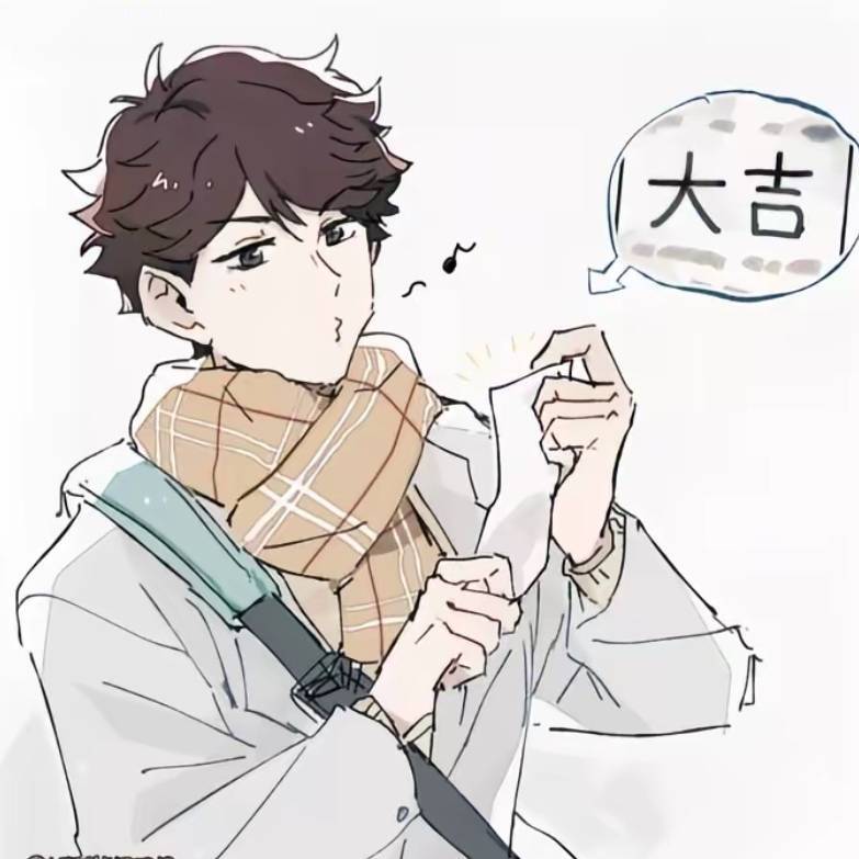 超高校级排球运动员