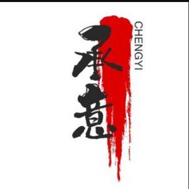 承意说史