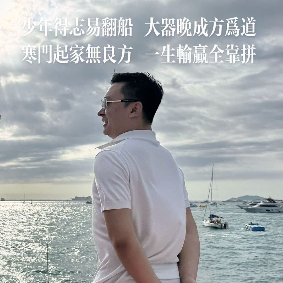 华老师生意经1