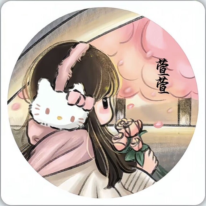 轩冰心
