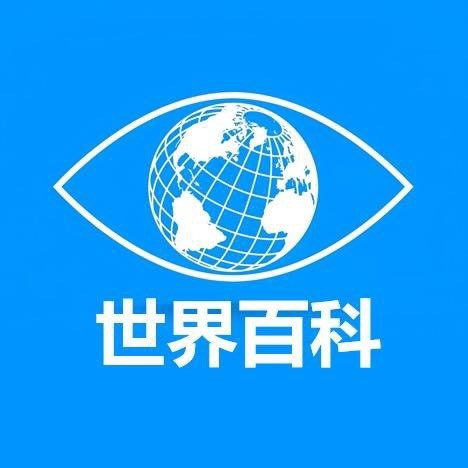 不一样的眼睛看世界