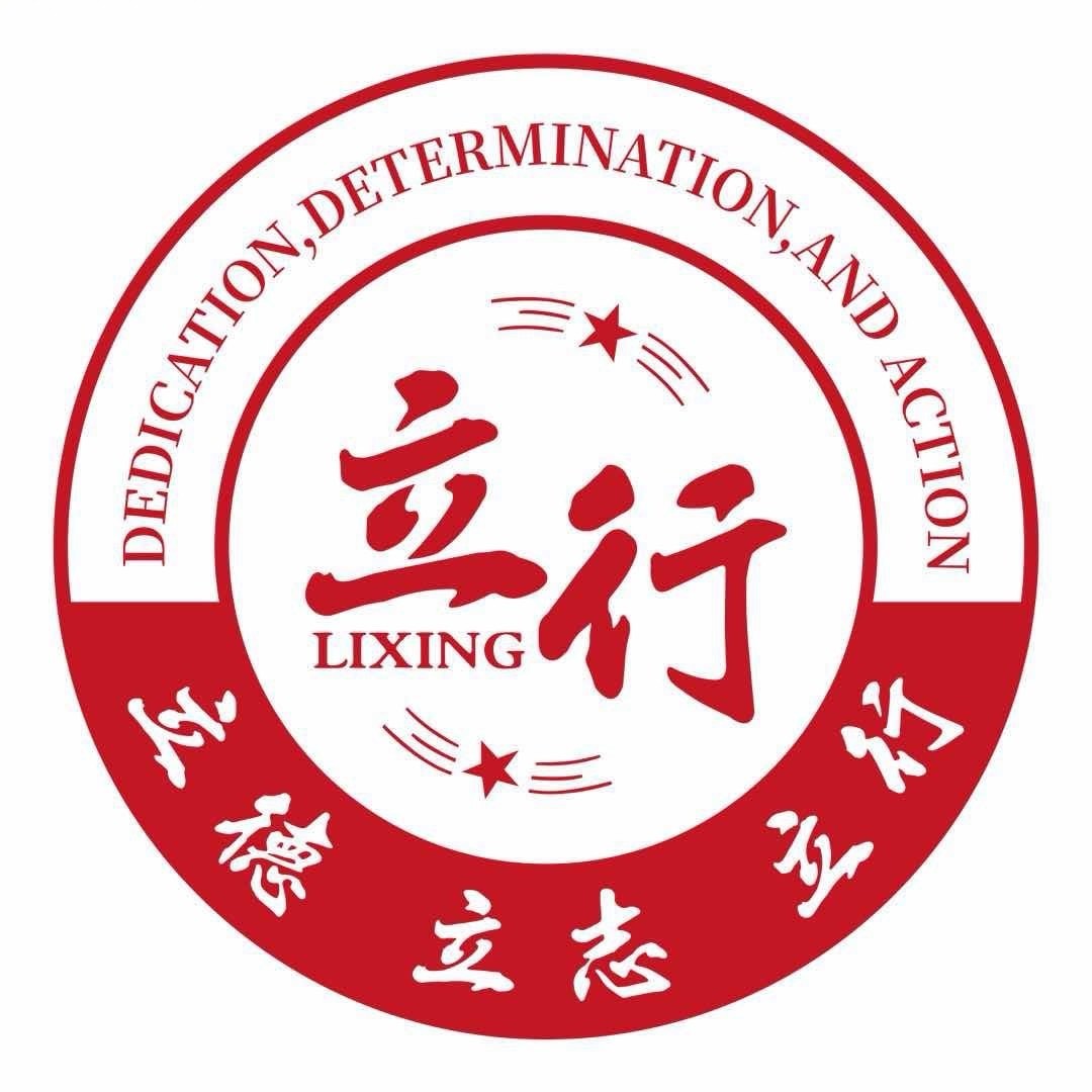 立行教育官方账号