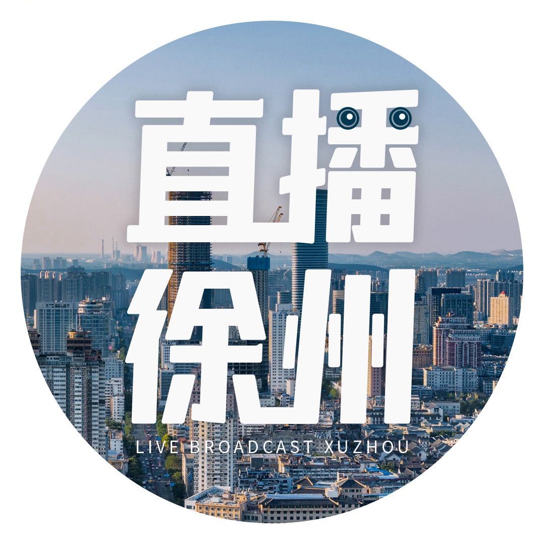 徐州办肆