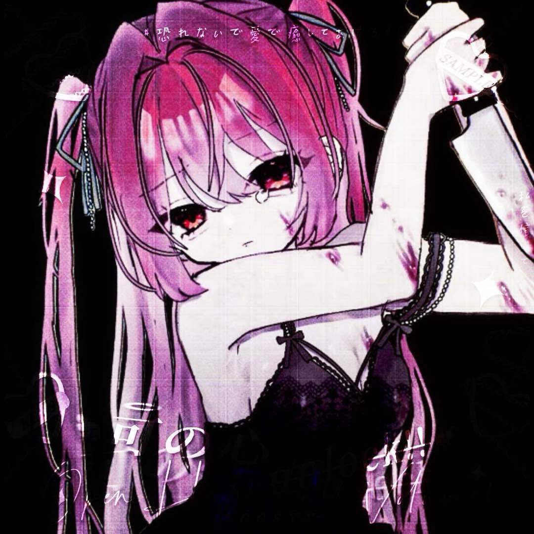 歆紀元