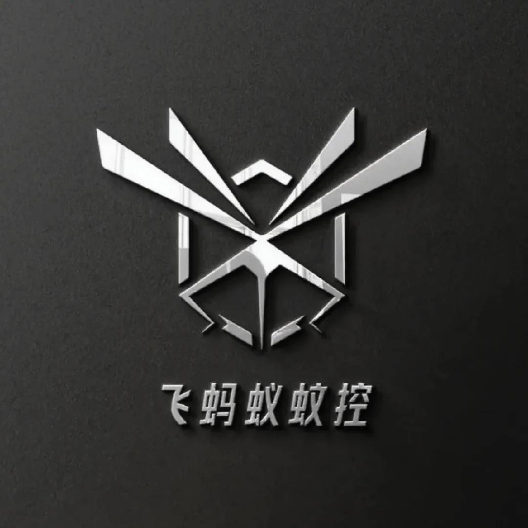 飞蚂蚁智慧蚊控
