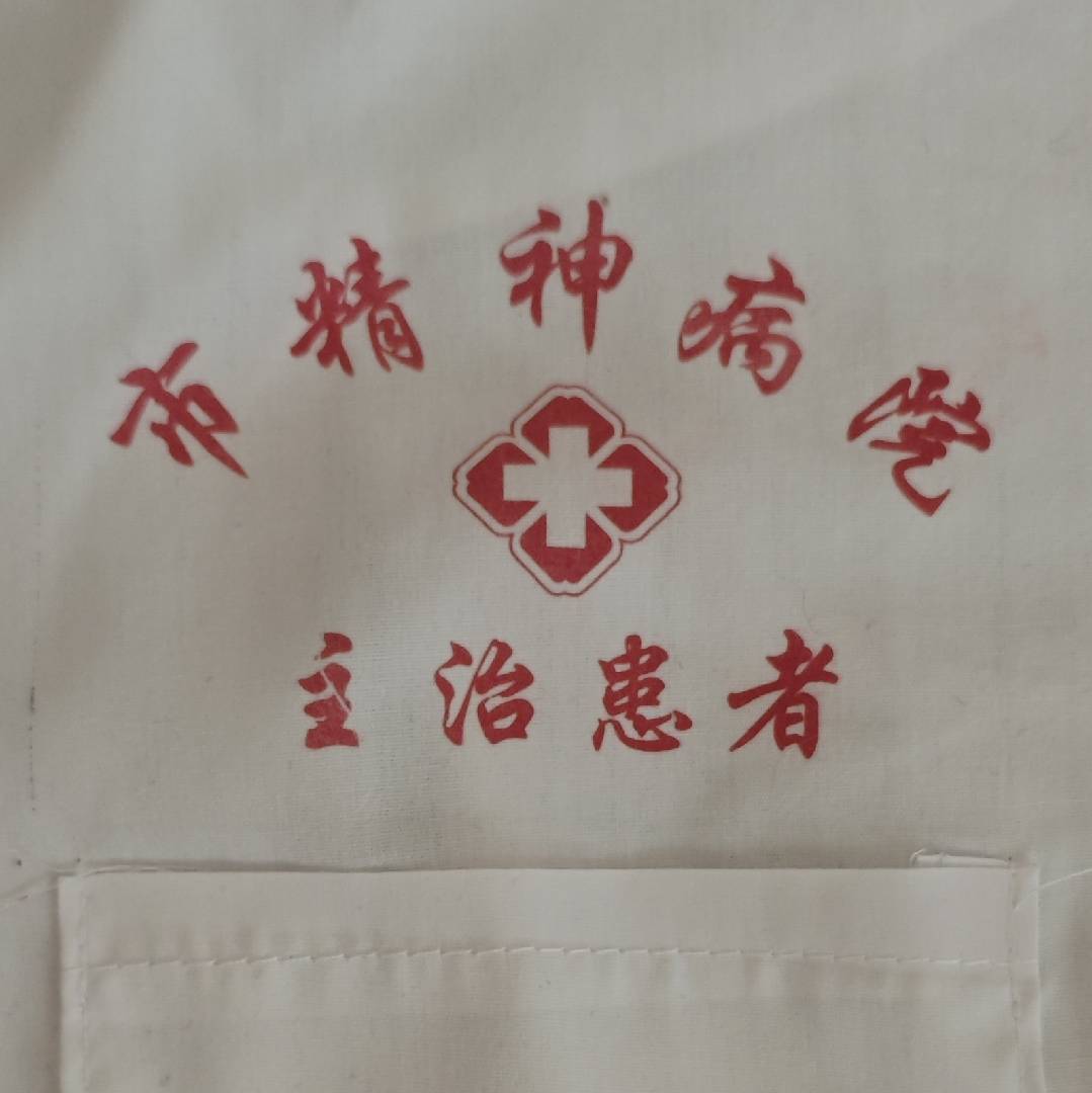 纯牛战士