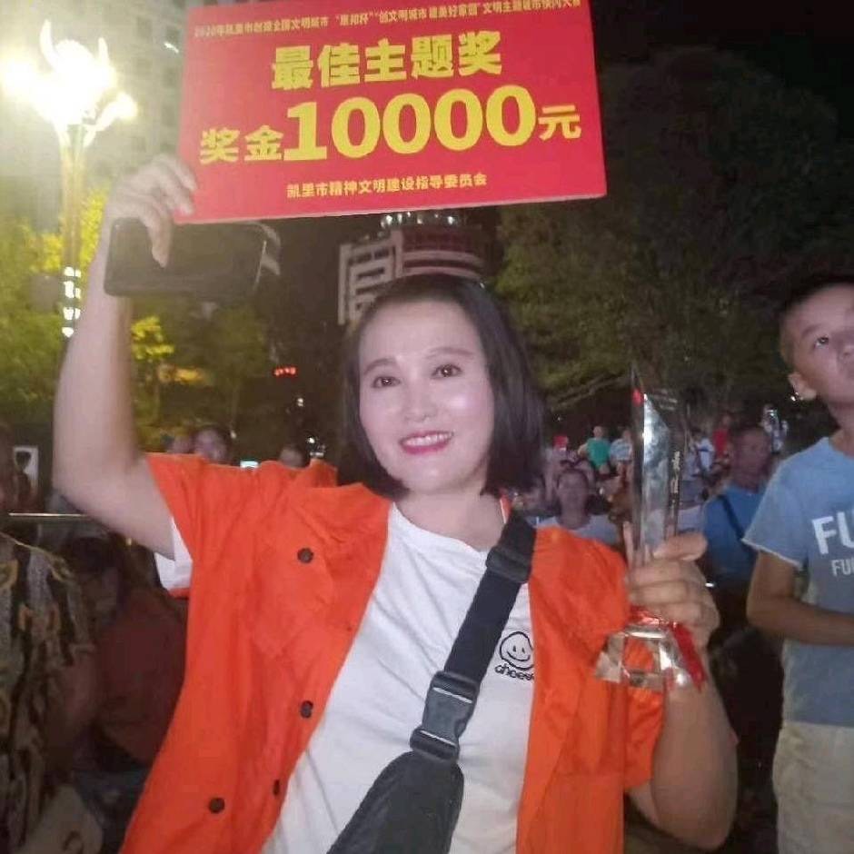 炉山大妈