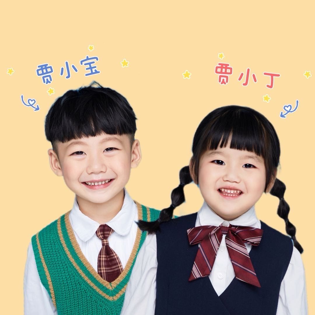 小宝小丁