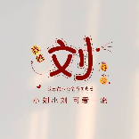 小孟爱扒事