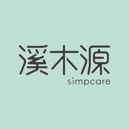 溪木源Simpcare