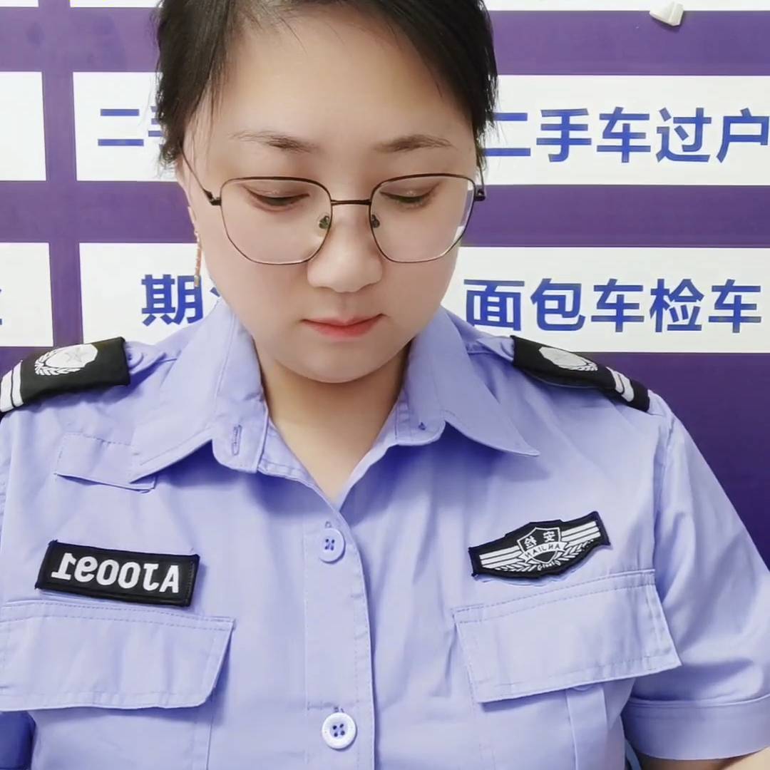 车检姐姐教你快速过车检技巧