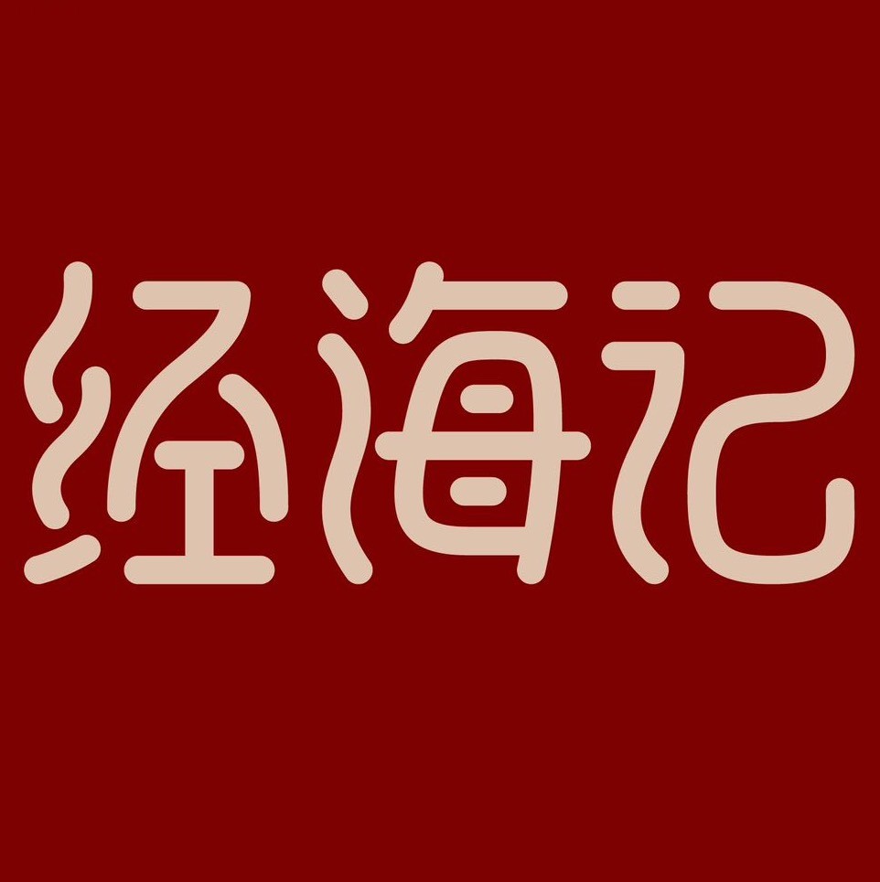 大熊篮球