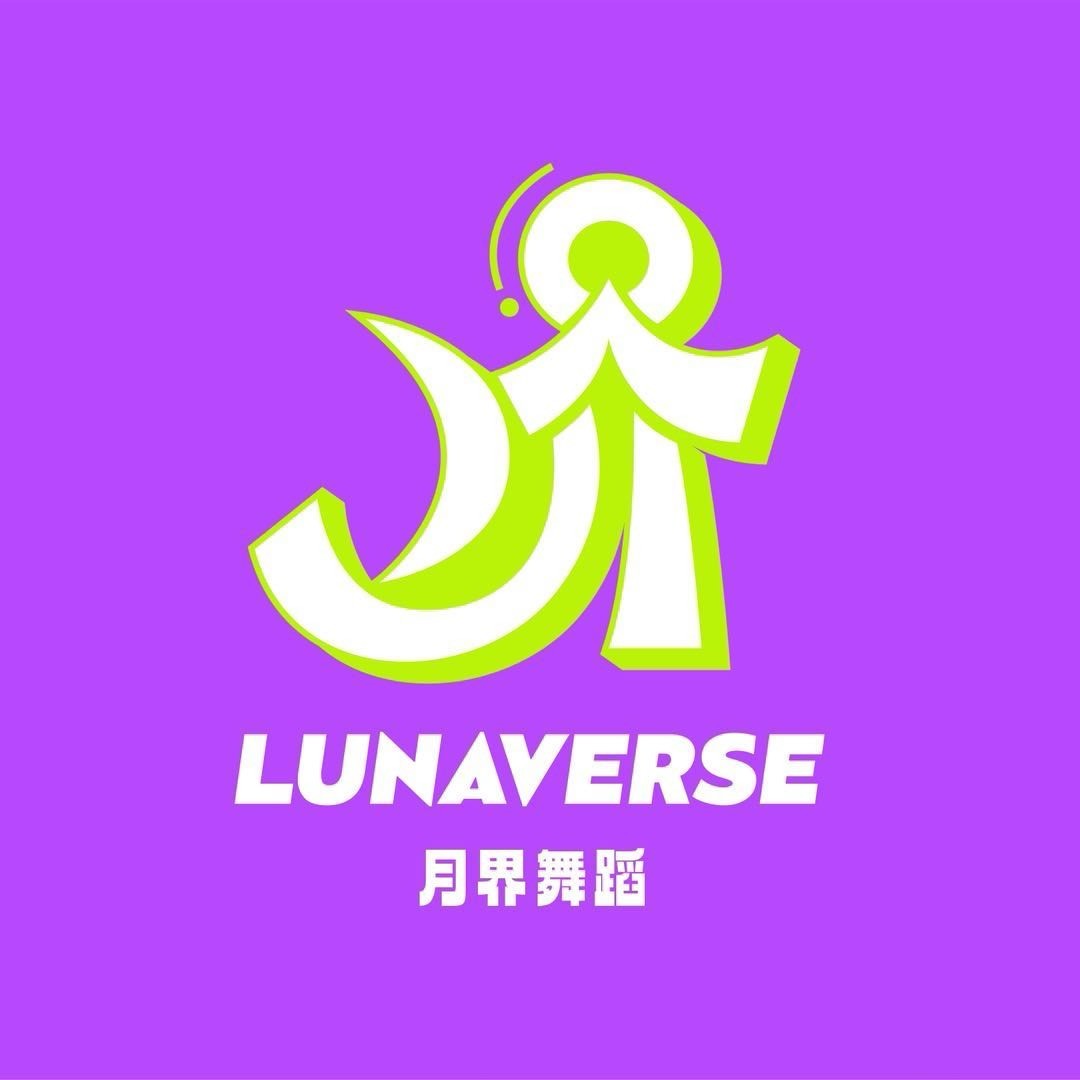 月界舞蹈