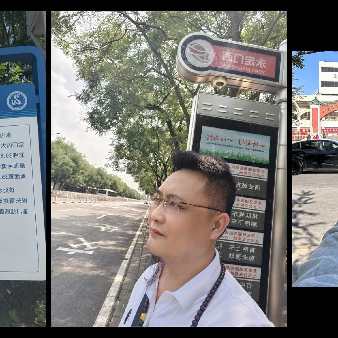 广东李氏三哥民生正能量