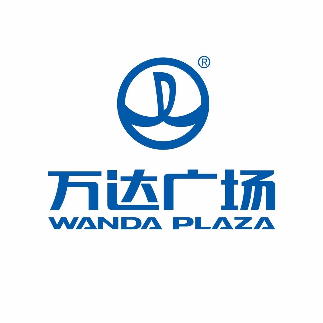 乌鲁木齐经开万达广场