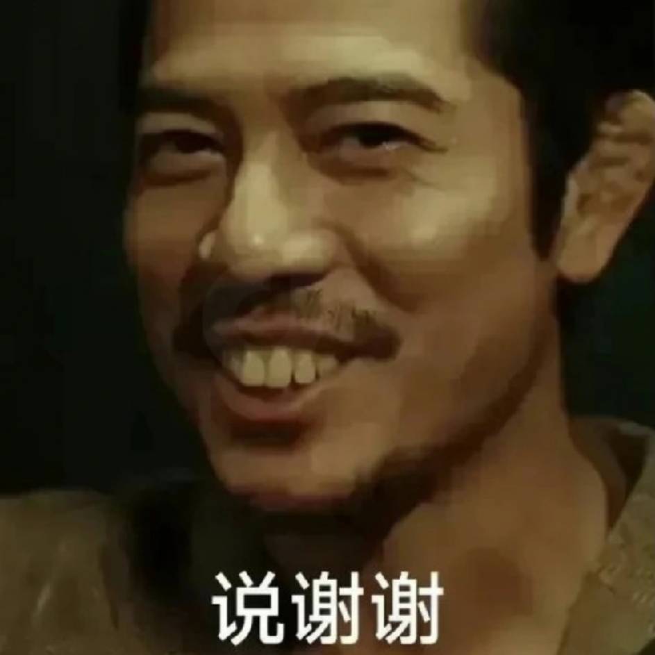 天不生我乐子人