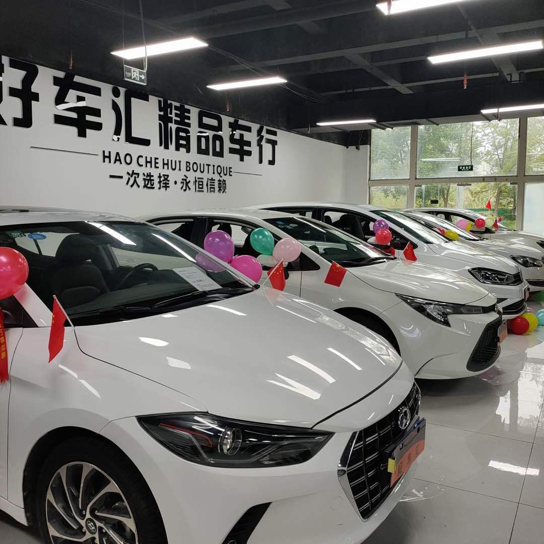 绵阳好车汇精品车行-新阿姨小号