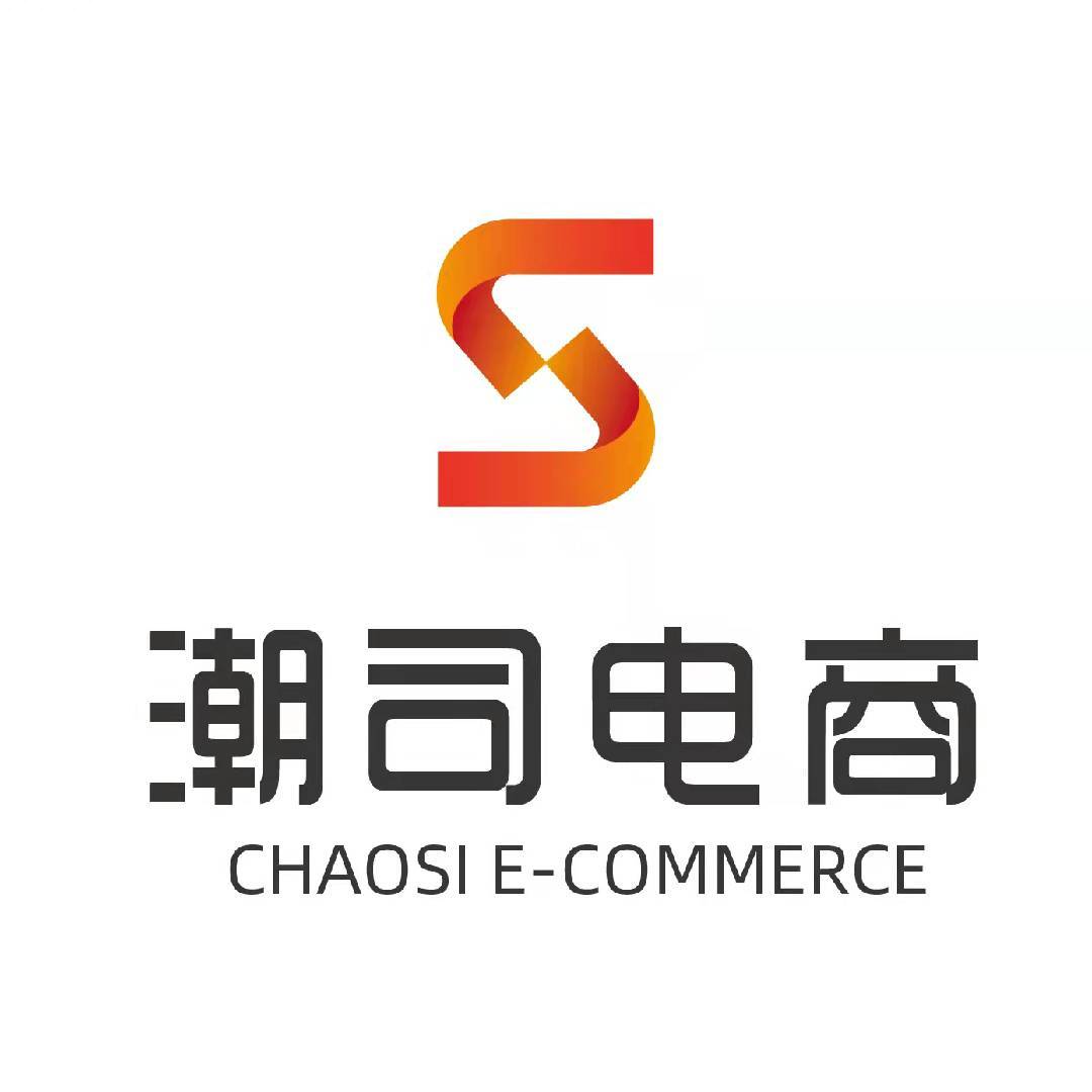 潮司电商-晓晓