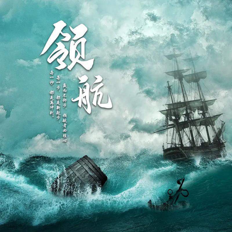 娱鸟不飞