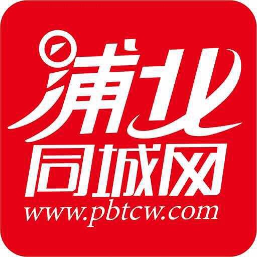 浦北同城传媒