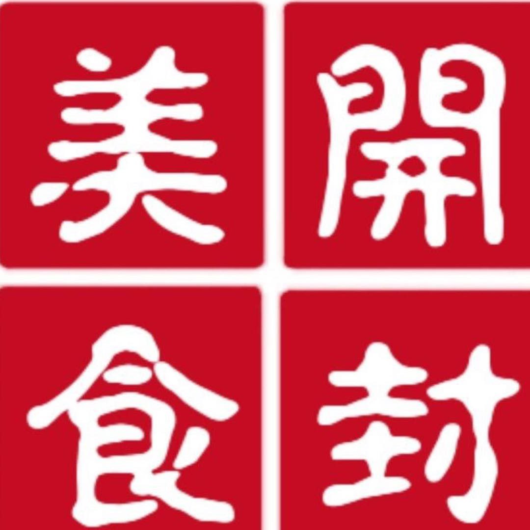 开封美食旅行版