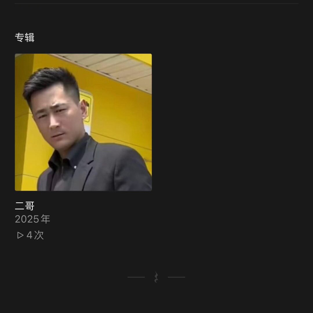 陈天桥的胖友圈