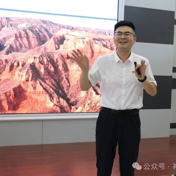 梁老师的中学地理课