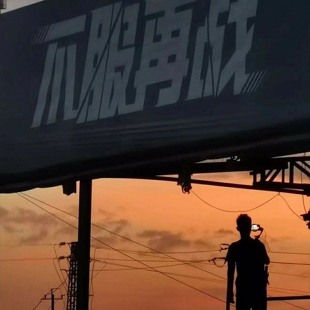 飞车环游记喽