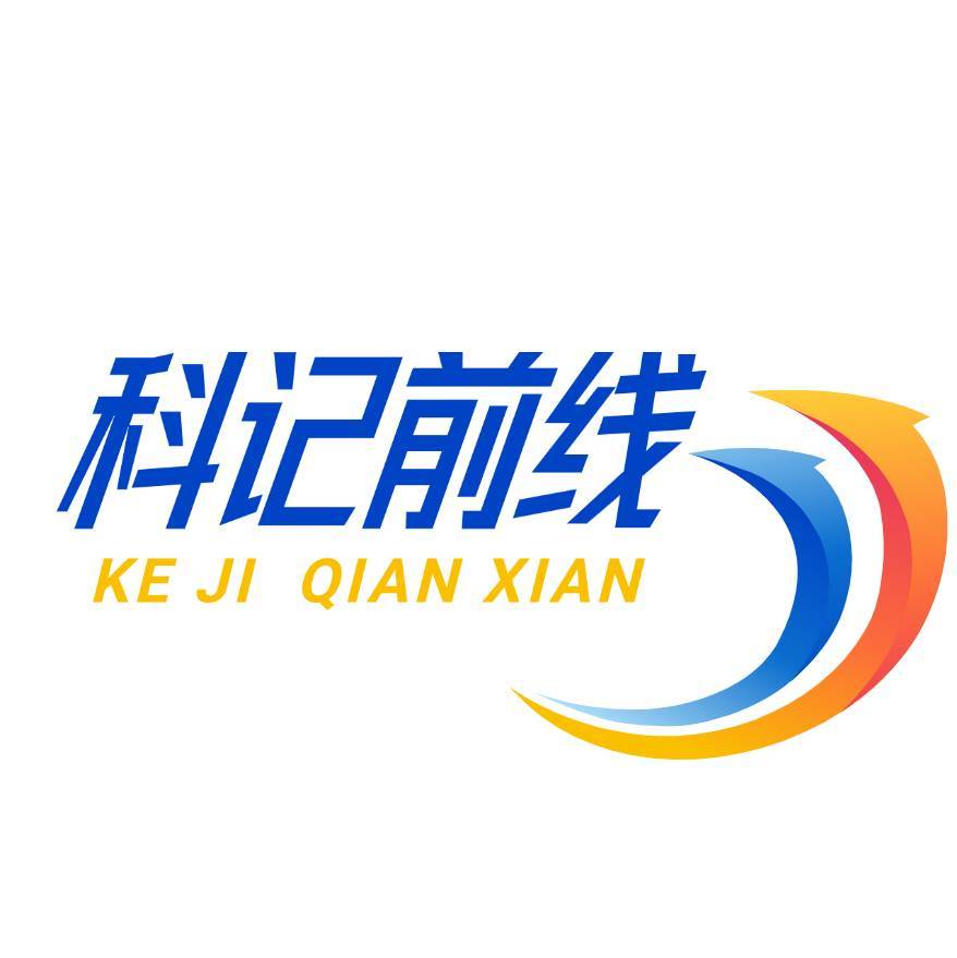 科记前线