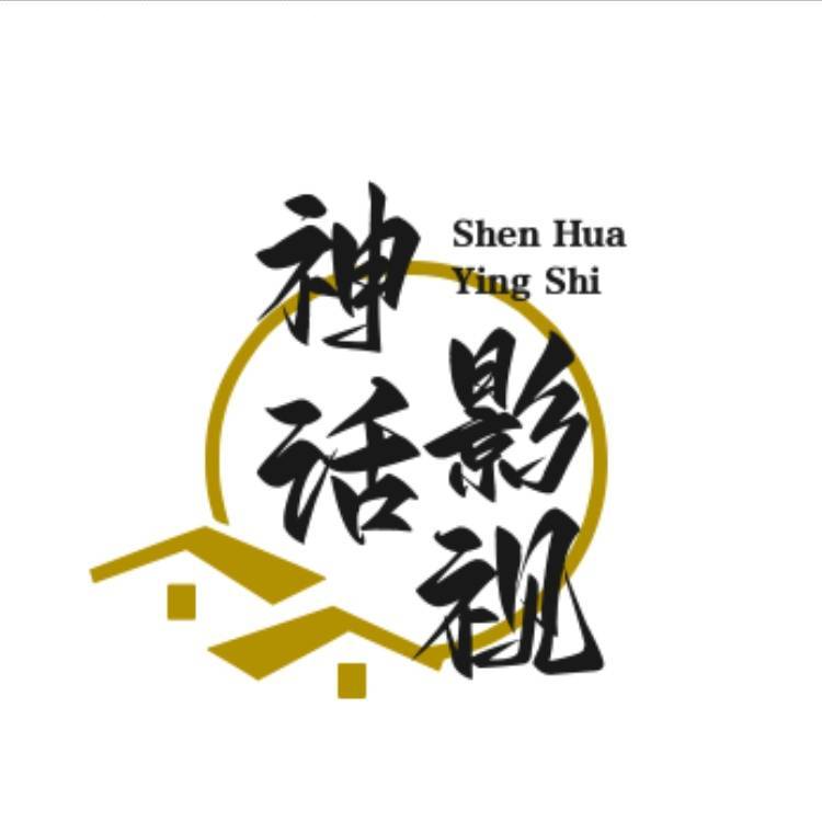 tl神话影视