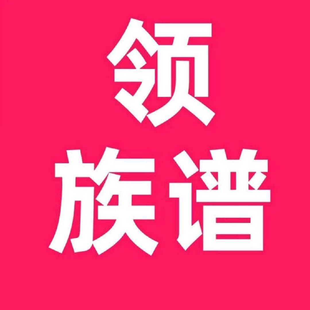 吕会长-