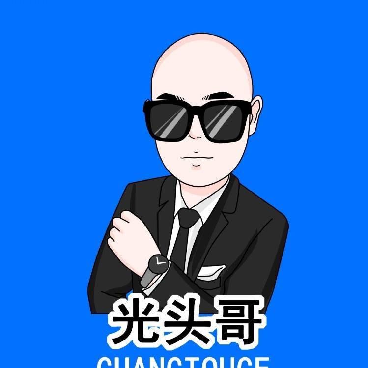 光头哥聊货运