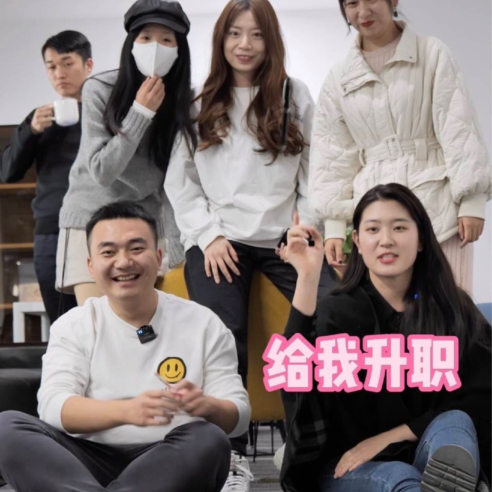 这是办公室