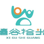 万达嘻谷拾光度假区