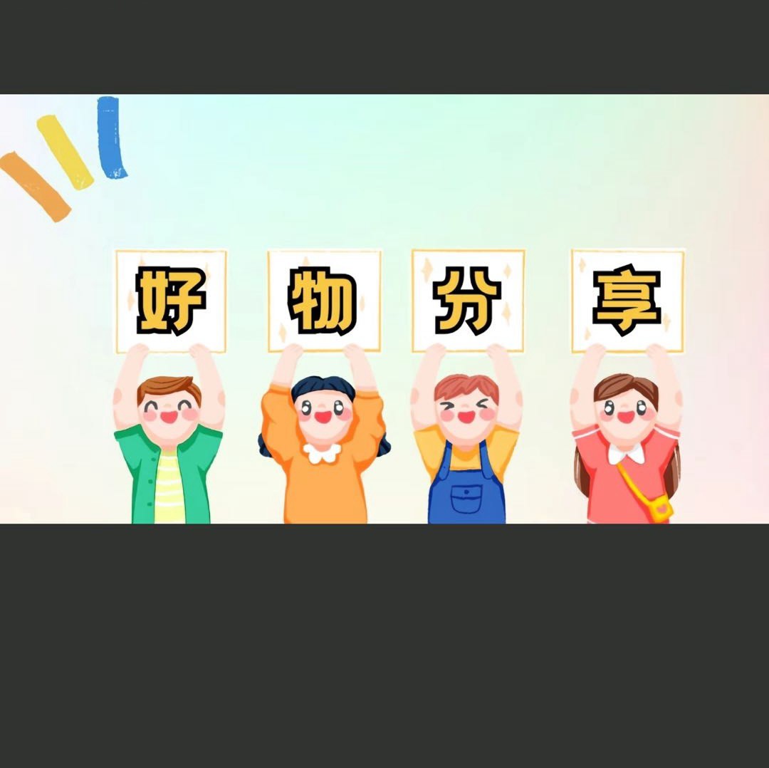 幽默风趣的杰