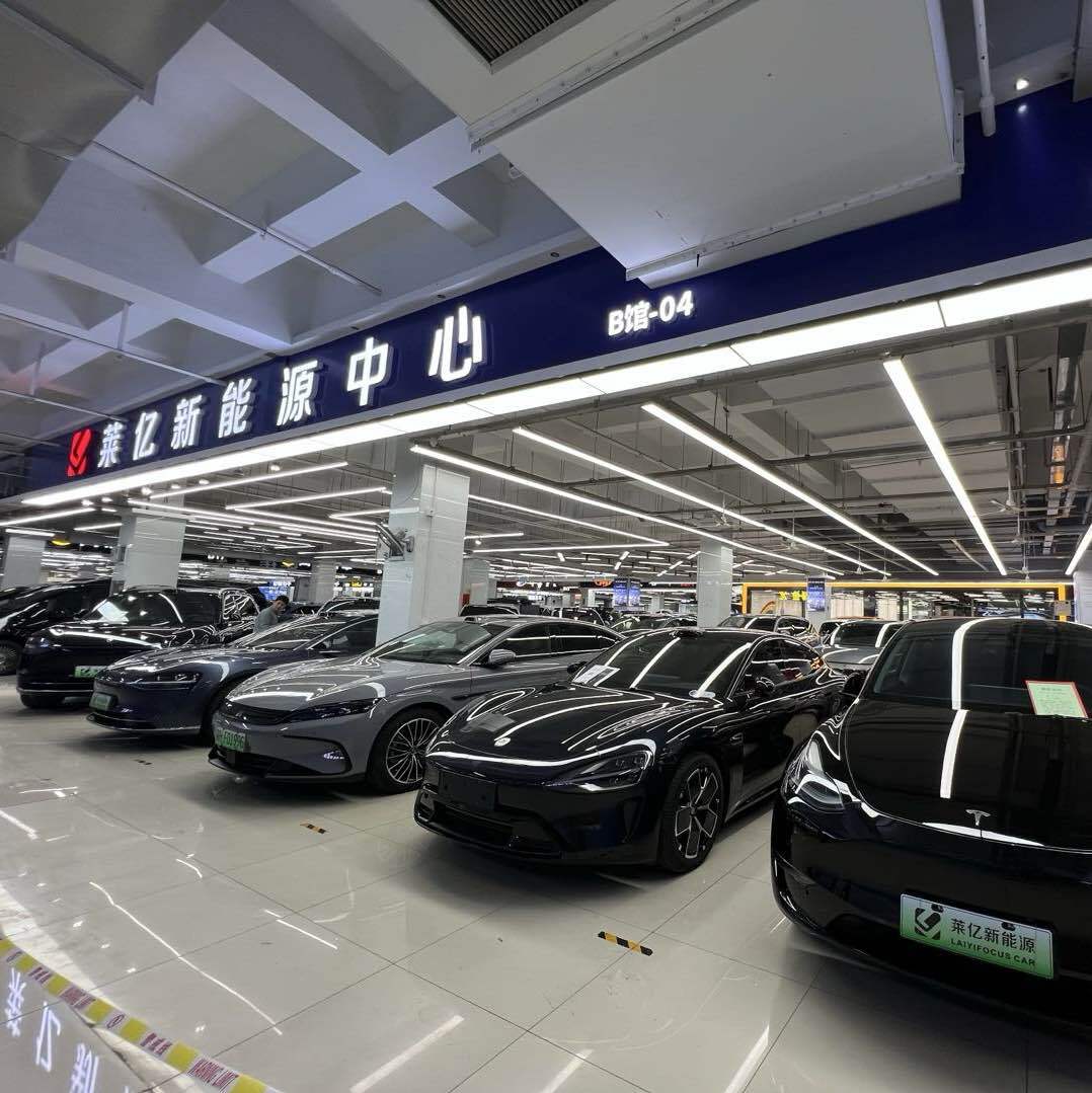 莱亿新能源中心