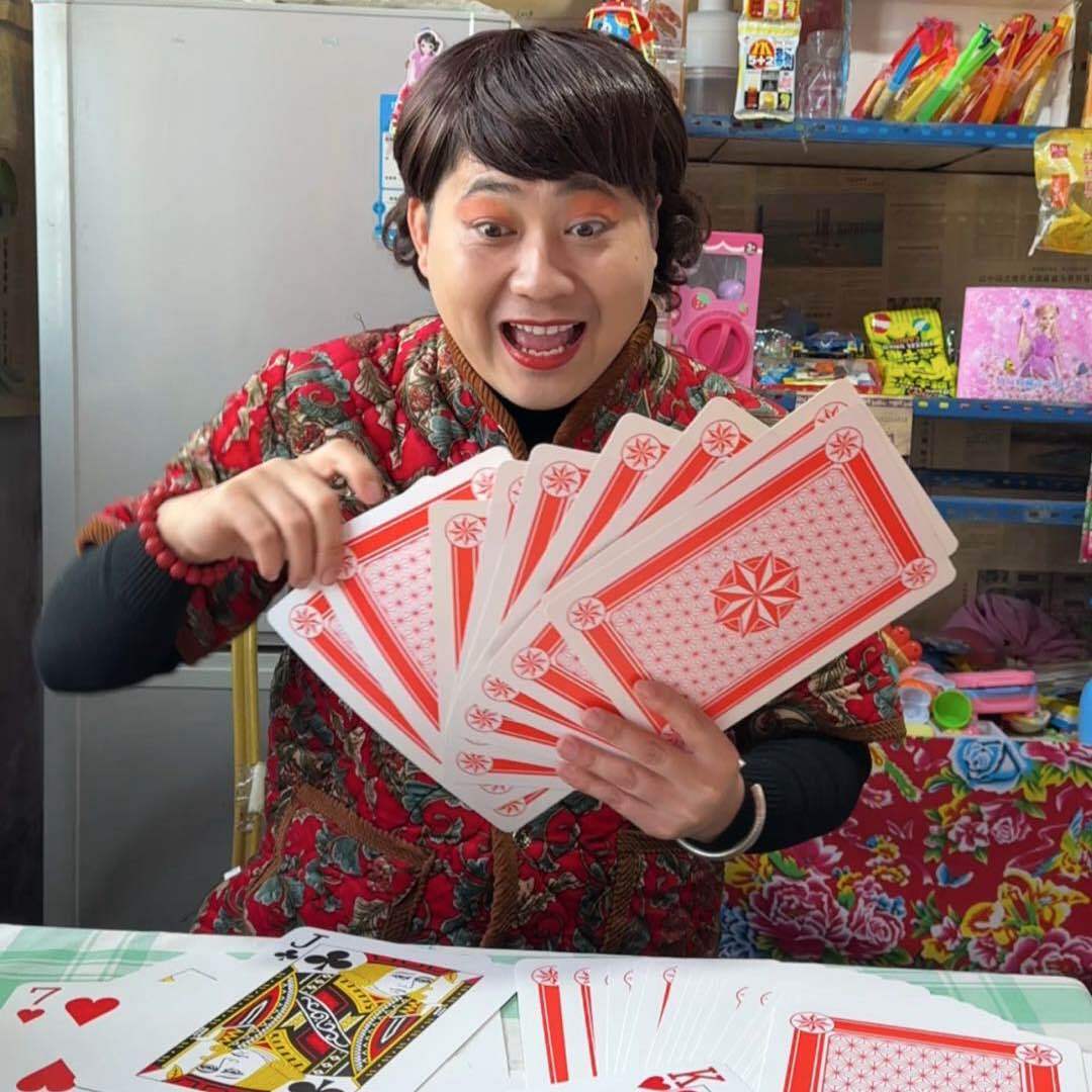 农村搞笑淑芬