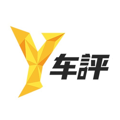 Y车评
