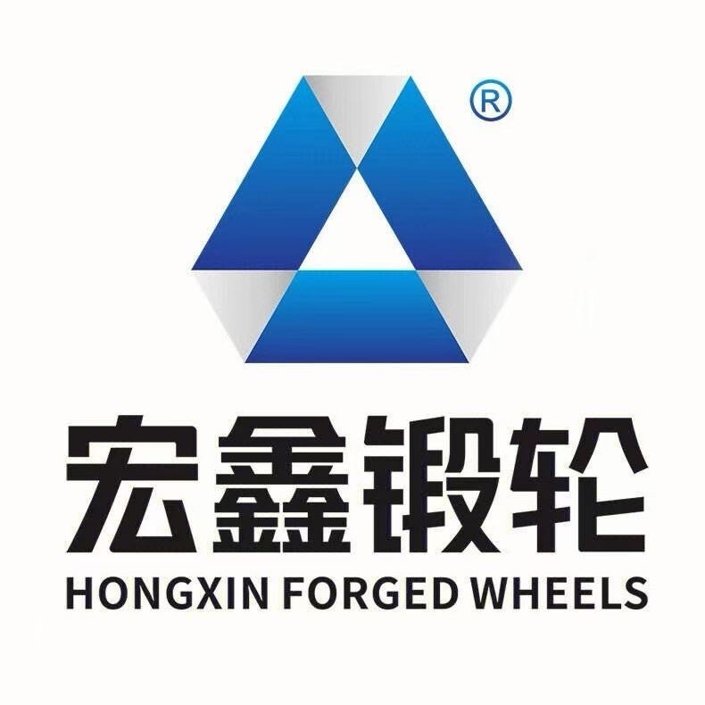 宏鑫锻造原厂轮毂